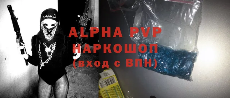 Alpha PVP СК КРИС Заозёрный