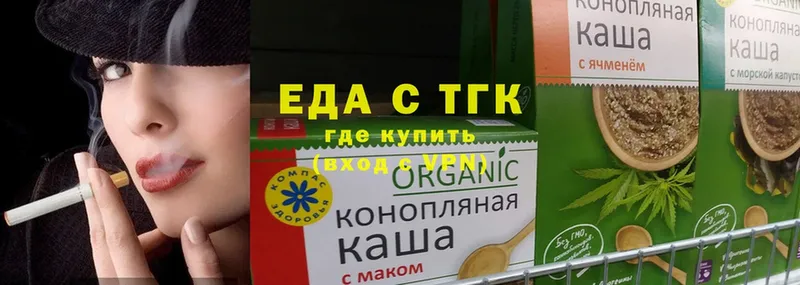 купить   Заозёрный  Cannafood конопля 