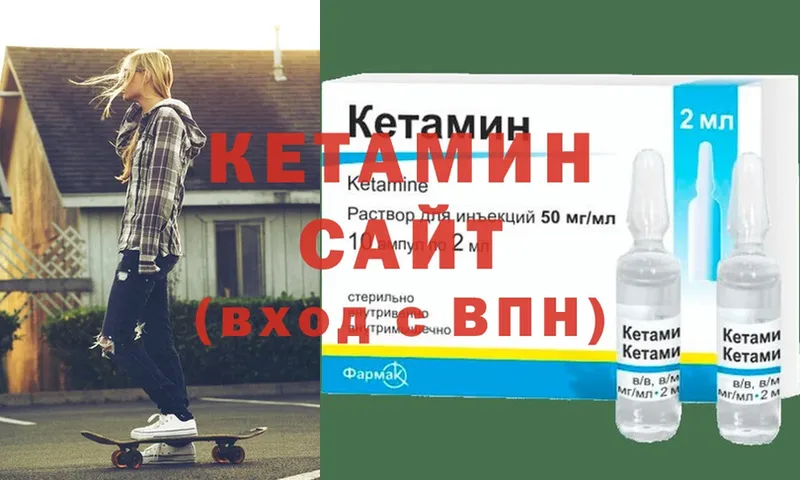 Кетамин ketamine  дарнет шоп  Заозёрный 